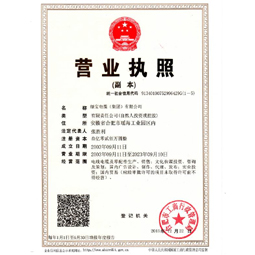 安徽绿宝万搏官方网页版_万搏wanbo（中国）

